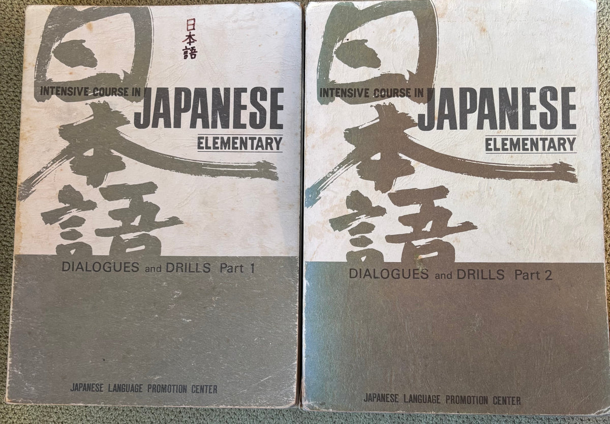 Vintage 1970 Intensive Course in Japanese (Elementary) Parts 1 & 2 - Tokyo Published Complete Set