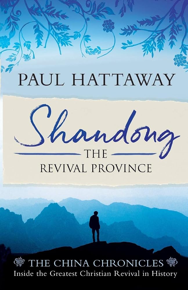 Shandong: The Revival Province cover image