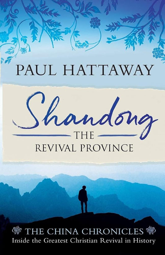 Shandong: The Revival Province cover image