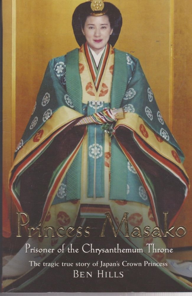 Princess Masako: Prisoner of the Chrysanthemum Throne the Tragic True Story of Japan's Crown Princess cover image