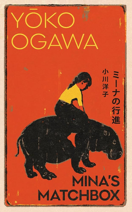 Mina's Matchbox cover image